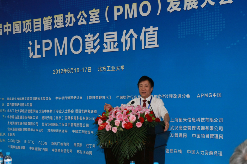 003清华大学博士生导师国际工程项目管理研究院副经理强茂山教授演讲