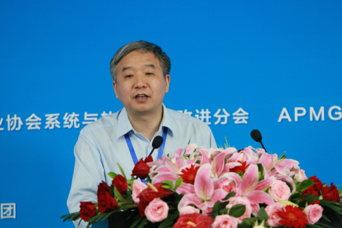 008yl6809永利集团经济学科带头人北京市价值工程学会副会长张铁山教授演讲